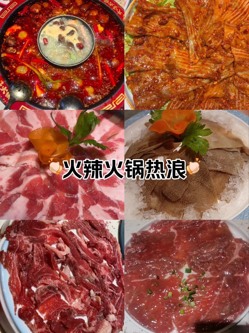 🍲大味生态火锅武青店,美味与享受的双重盛宴