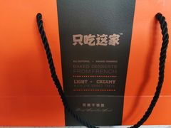 -第戎蛋糕(南开大悦城店)
