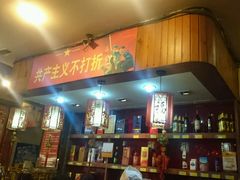-八大碗(长青街店)