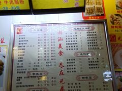 菜单-兄弟深夜豆浆