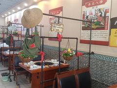 -70後铁锅炖(坡博总店)