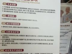 -雅悦齿科(顾村公园店)