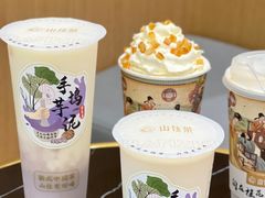 -山住茶(上海路万达店)