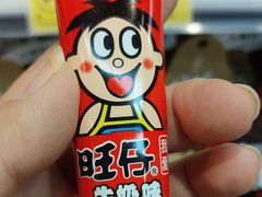 -好特卖Hotmaxx(新奥购物中心)