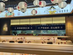 -三禾寿司(君尚店)