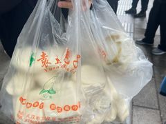 -袁大头包子(光华路店)