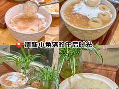 -绿小院(荔湾店)