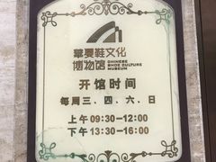 -天津华夏鞋文化博物馆
