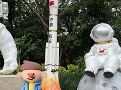 -杭州少年儿童公园