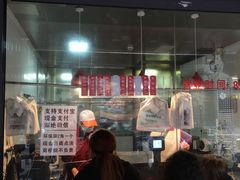 菜单-吴山烤禽 (吴山路店)