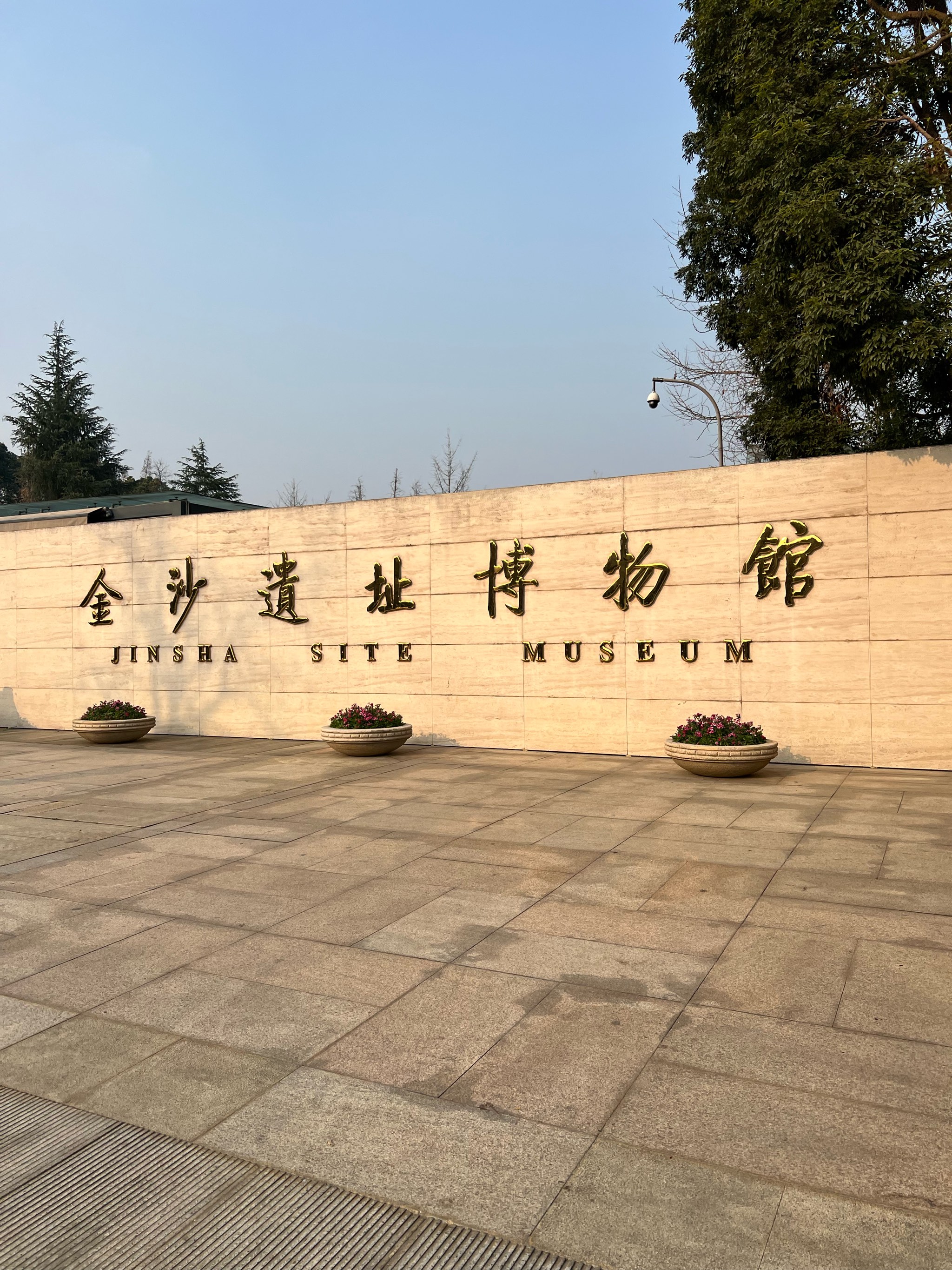 关于成都旅游景点排名前十名金沙遗址lklmm遗址哪个好的信息