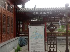 iphone_upload_pic-龙潭水乡