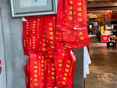 -茅山肴·道家菜·神仙鸡