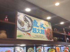 -浔味·山屿湖·正宗淳牌全鱼宴老字号