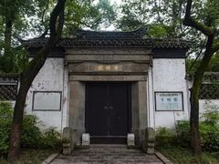 -惠山古镇·寄畅园