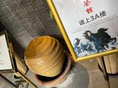 -张博士茗茶馆(外滩店)