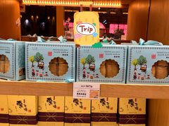 -Pastelaria Koi Kei(威尼斯人K12店)