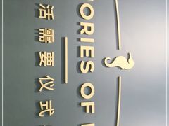 -海马体照相馆(无锡清扬茂业天地店)