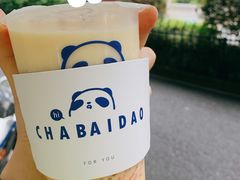 被遗忘的小西米-茶百道(湖墅潮王路店)