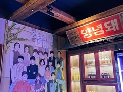 -韩热集市(百源店)