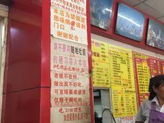 -明呈黄鱼面馆(斜土路店)