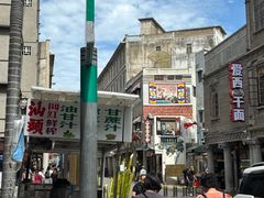 -非遗·爱西干面(小公园总店)