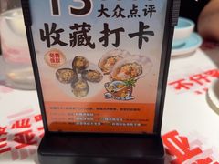 -不仔客海鲜·三亚老字号(第一市场店)