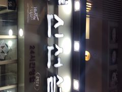 -神仙雪浓汤(明洞店)