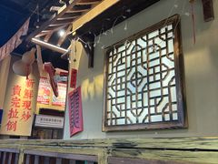 -蜀川川破店·江湖菜·烧烤(北京首店)