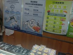 -池田寿司·新鲜现做(昌平悦荟店)