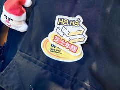 -哈哈碳都·牛肋条无限自助烤肉(台江万达店)