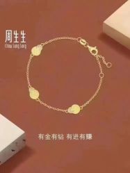 -周生生Chow Sang Sang(苏州美罗高新店)