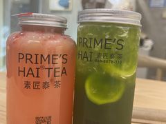 -素匠泰茶(三里屯SOHO工体奶茶店)