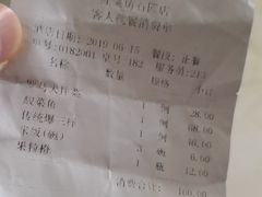 -红菜坊·烤鸭·川鲁宴(石园店)