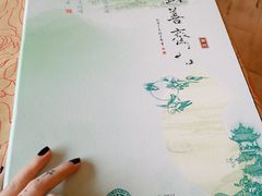-钦善斋(武侯祠店)