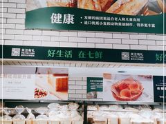 -7fresh七鲜(大族广场店)