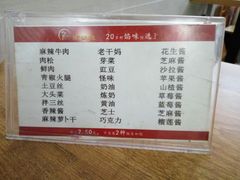 菜单-贺记蛋烘糕(文庙西街店)
