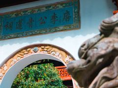 -采石矶景区