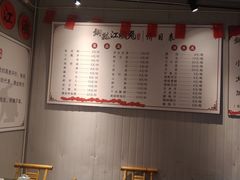 -铜瓢江湖兔火锅(水碾河社区店)