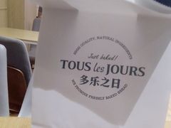 -多乐之日(富力城店)