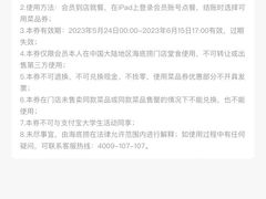 -海底捞火锅(江南盛天地店)