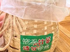 -云阿蛮云南生烫牛肉米线(奉贤路店)