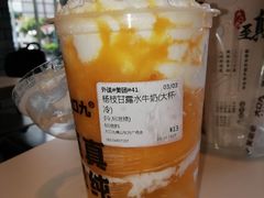 -大口九(东方广场店)