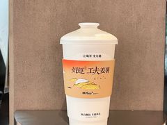 -茶月山·潮汕工夫茶饮(乐峰广场店)