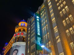 -南京路步行街