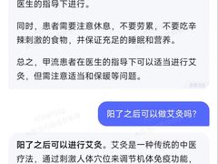 -裕和堂中医推拿艾灸(太古汇臻品店)