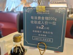 -喜庭海鲜自助(北辰三角洲北辰荟店)