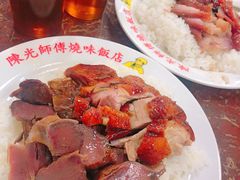 -陈光记烧腊店(罗保博士街店)