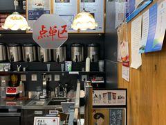 -茶颜悦色(花样汇店)