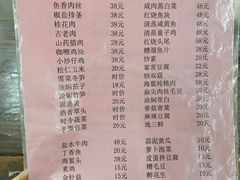 -吾介小籠館